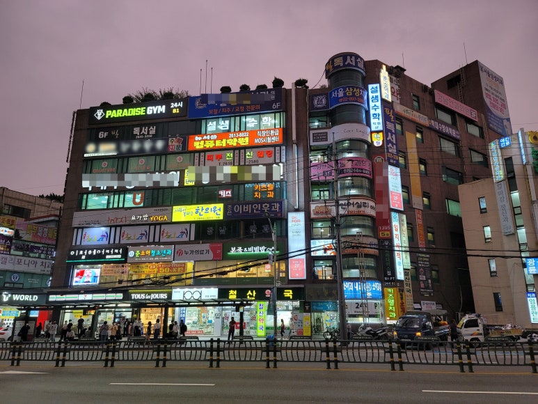 설샘수학학원 이미지
