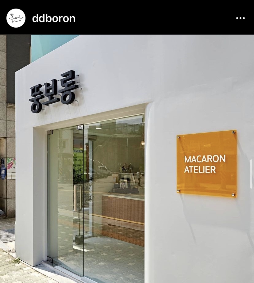 뚱보롱 이미지