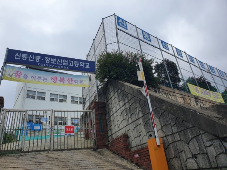 구립사당빛나어린이집 이미지