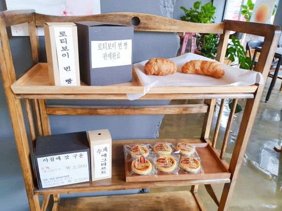 제이루스커피 이미지