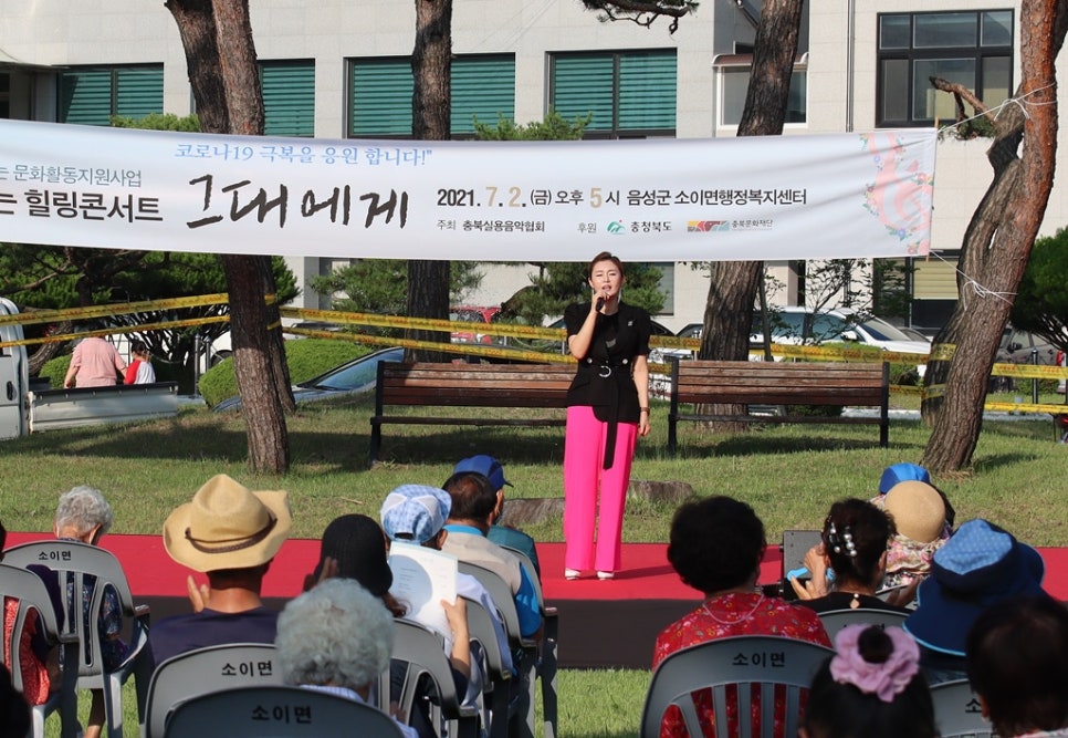 충북음악 이미지