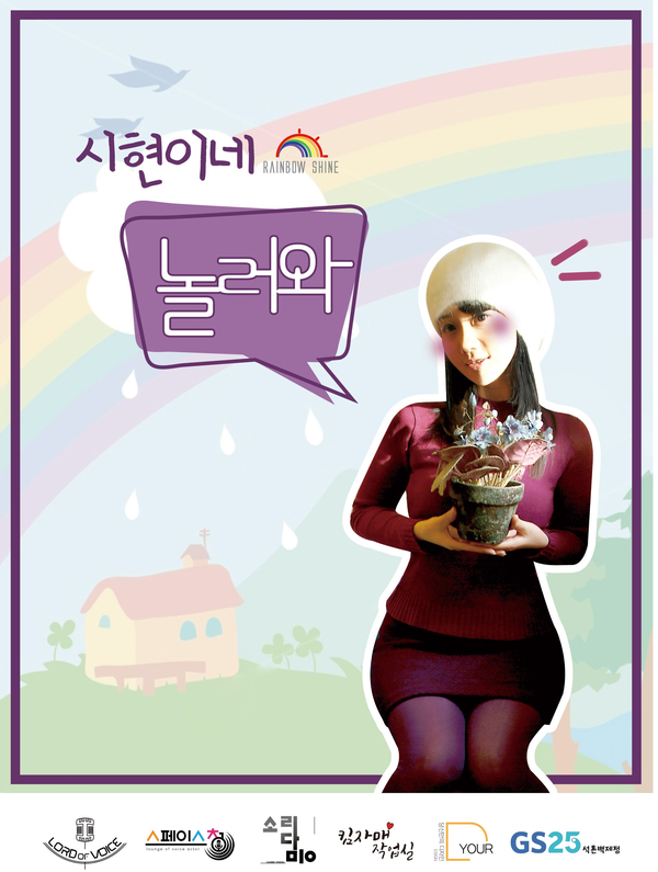 로드오브보이스 이미지