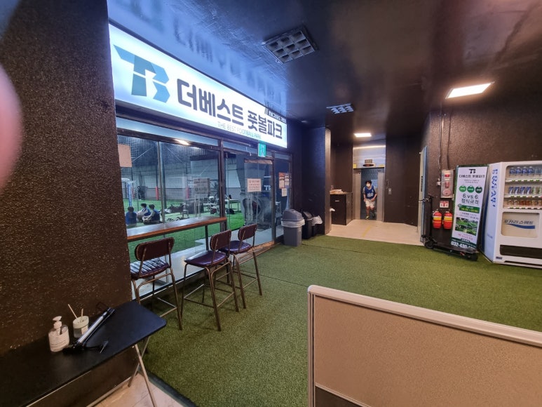 베스트풋살장 이미지