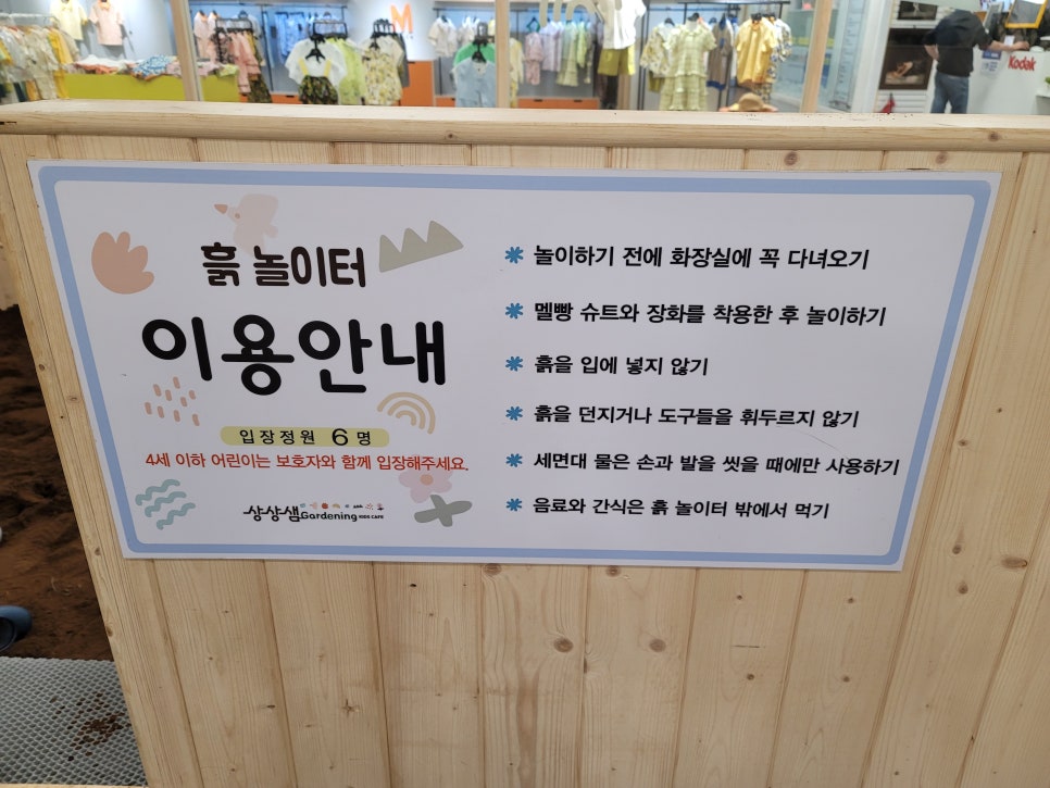 더샘홈플러스 이미지