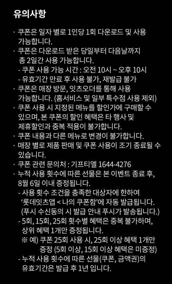 롯데리아신제주점 이미지
