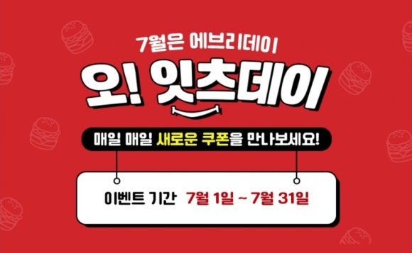 롯데리아신제주점 이미지