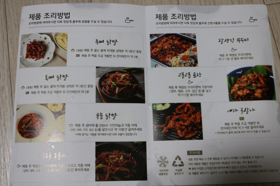 출추래 이미지