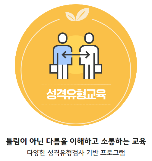 파이에듀 이미지
