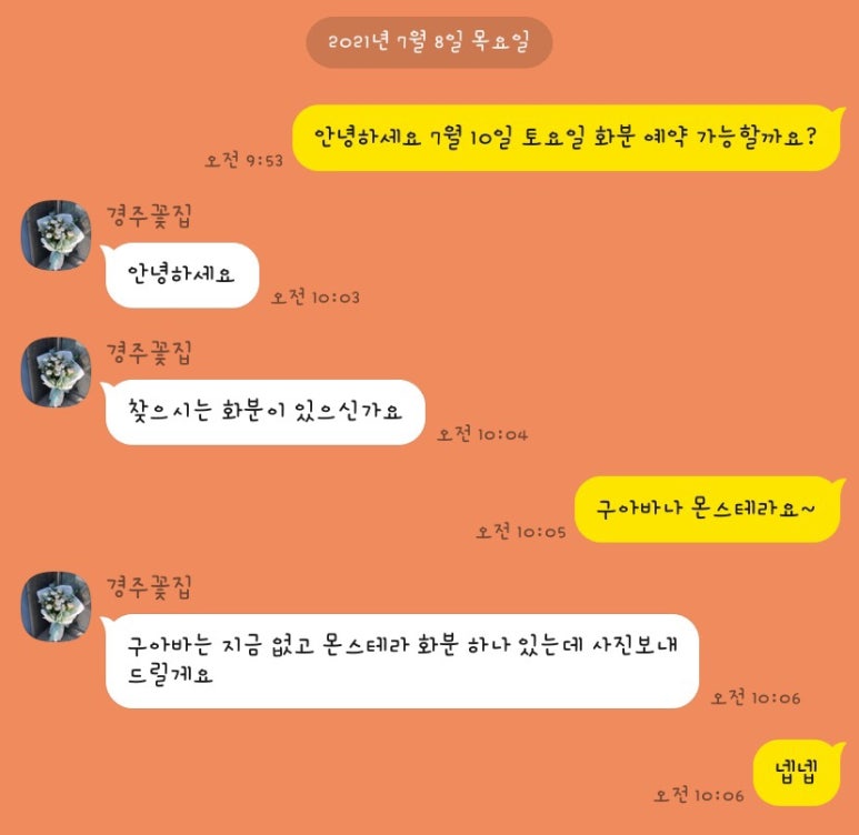 그레이스가든경주 이미지