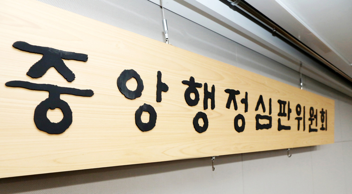 중앙회계법인 이미지