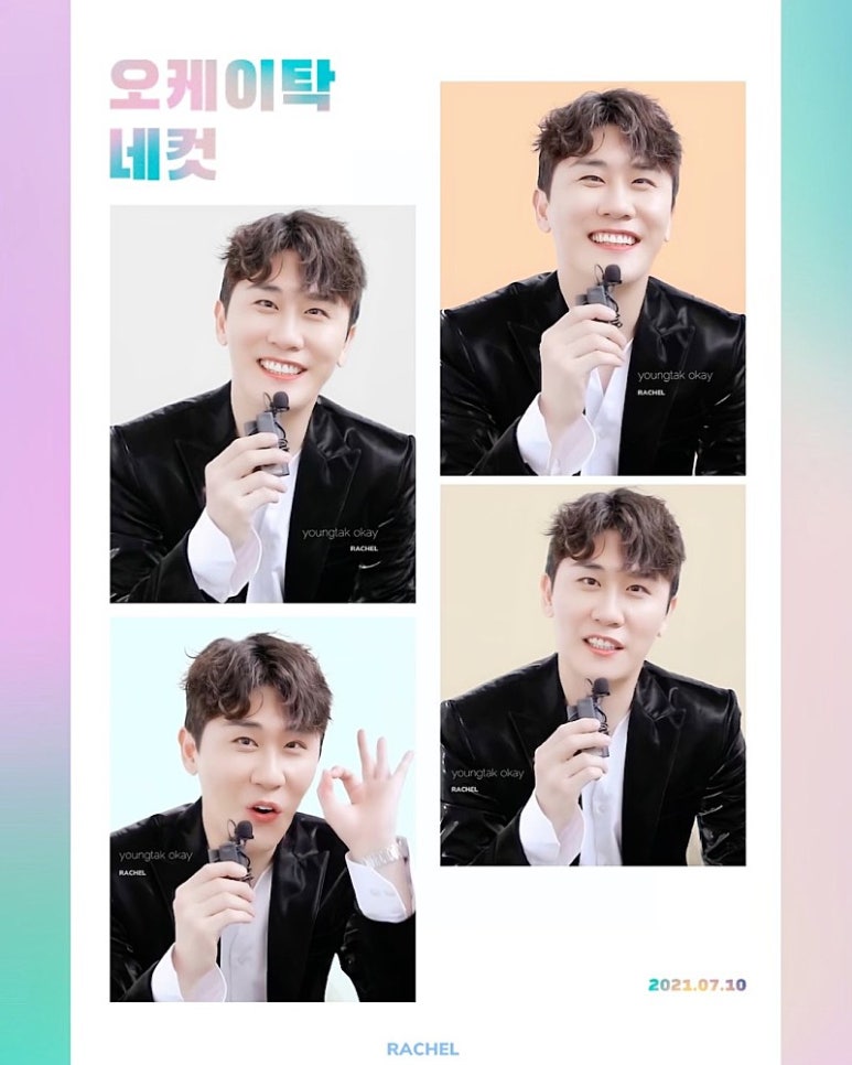 오케이에너지 이미지