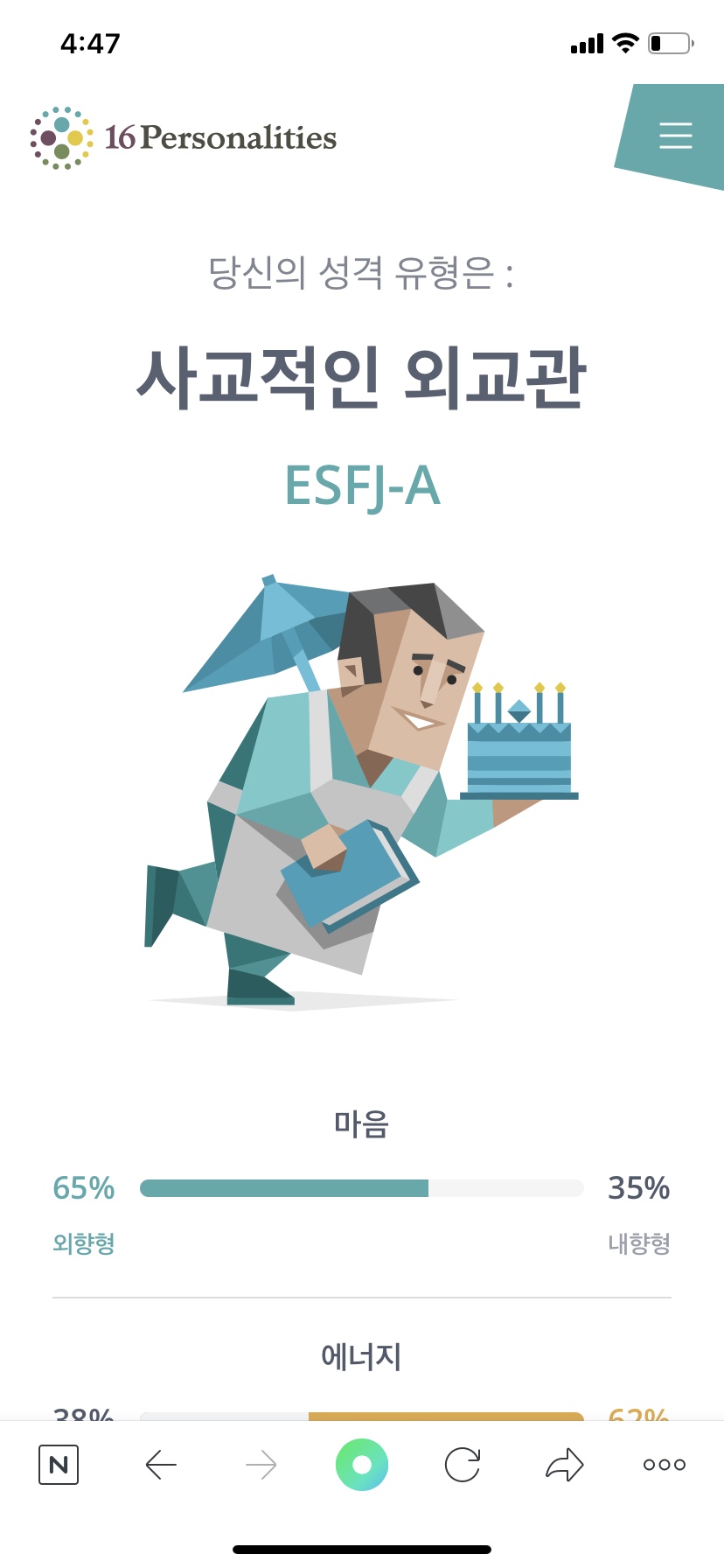 샐러데이즈 이미지