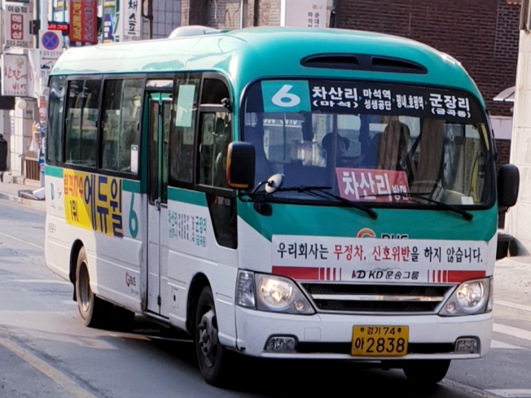 남양주백봉초등학교 이미지