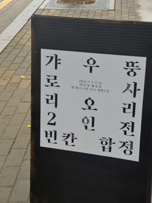 더블류피 이미지