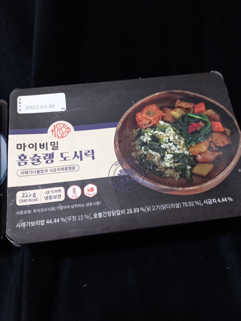 찜닭도사 이미지