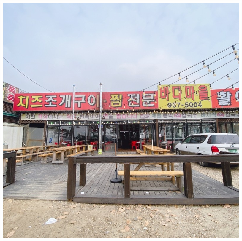 조개바다 이미지