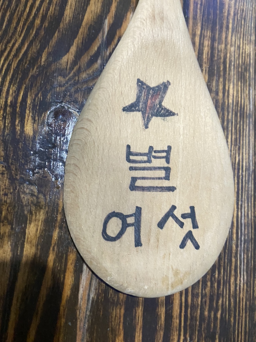 아스테리아펜션 이미지