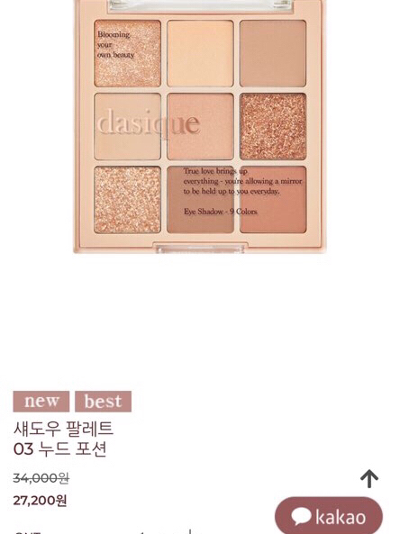 더예쁨헤어컬러 이미지