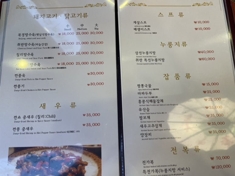 취란 이미지