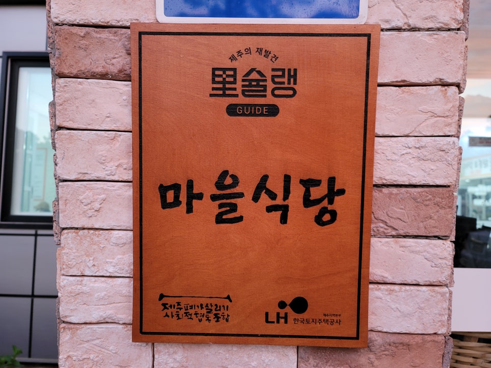 산속에토종닭 이미지