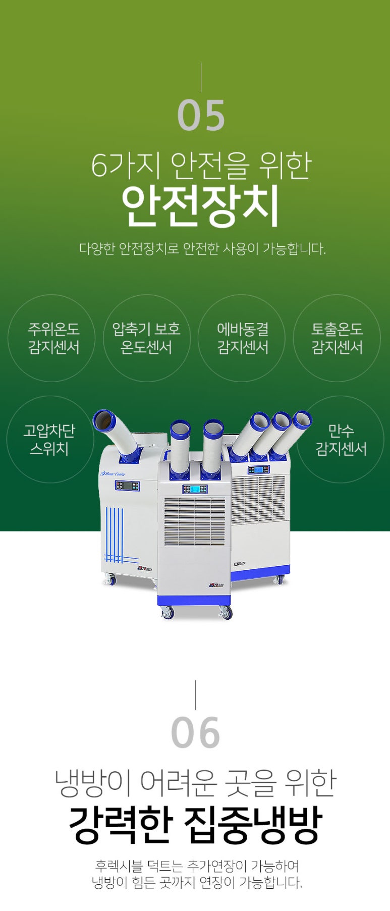 하이원산업(주) 이미지