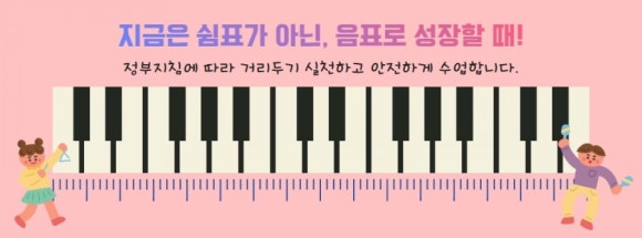 모차르트음악학원 이미지