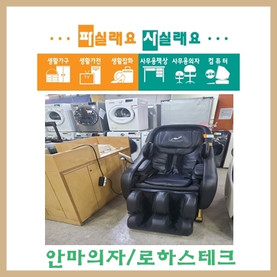 파실래요사실래요 이미지