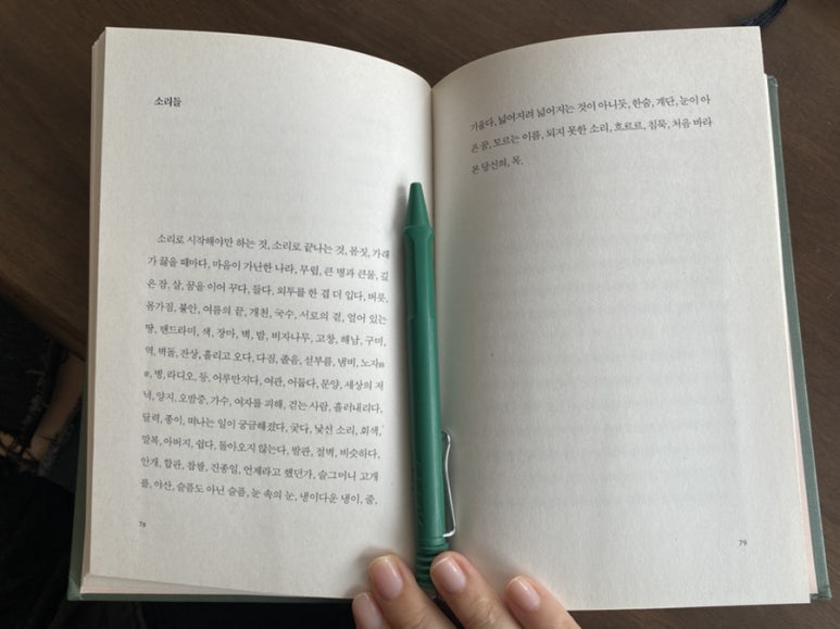 푸른빛분식 이미지