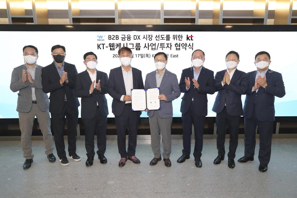 나라비즈솔루션 이미지