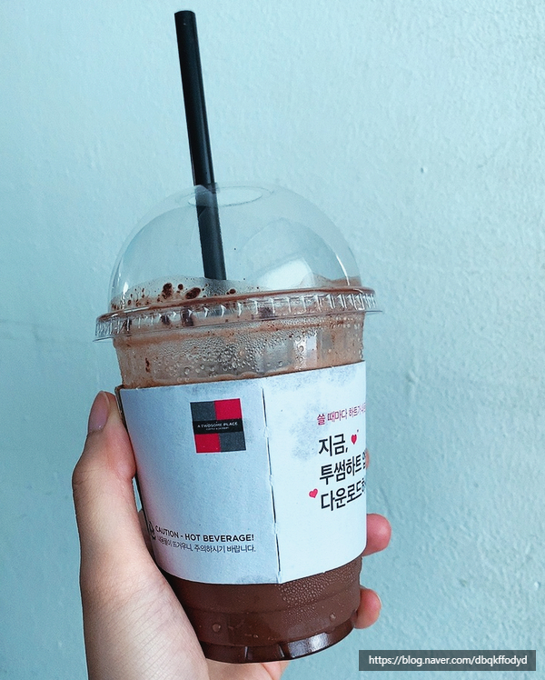 투썸플레이스 가락시장역점 이미지
