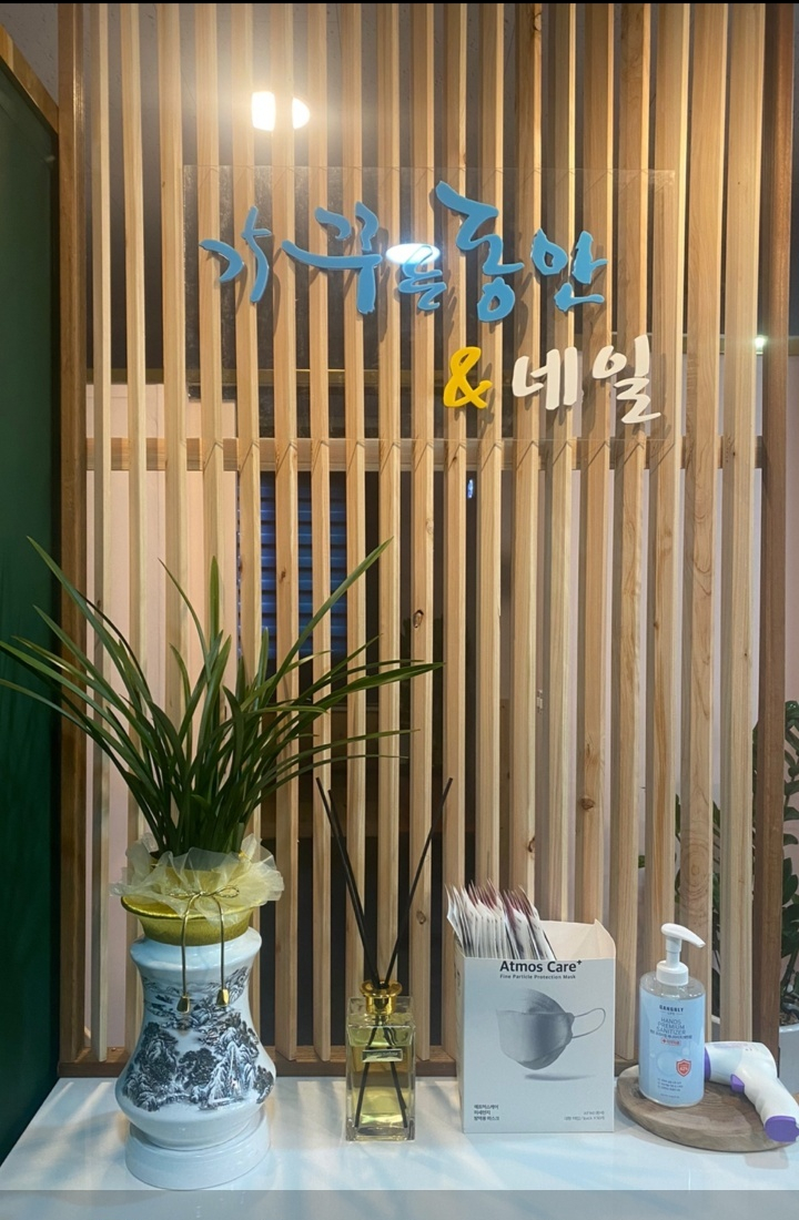 가꾸는동안&네일 이미지