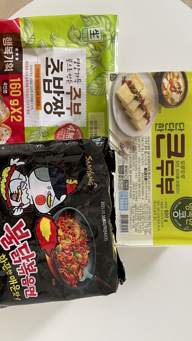 혜영이네김밥 이미지