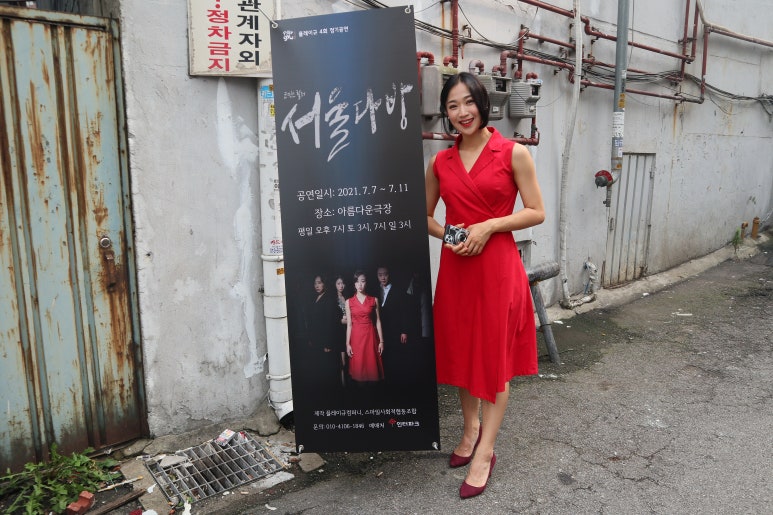 서울다방 이미지