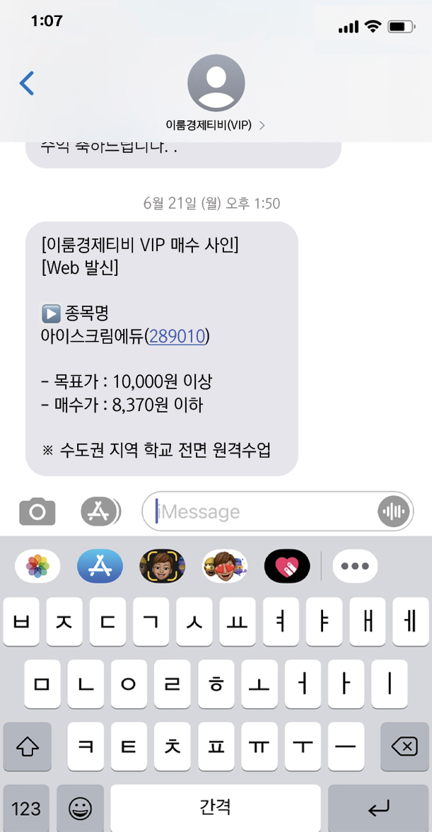 이룸기획 이미지