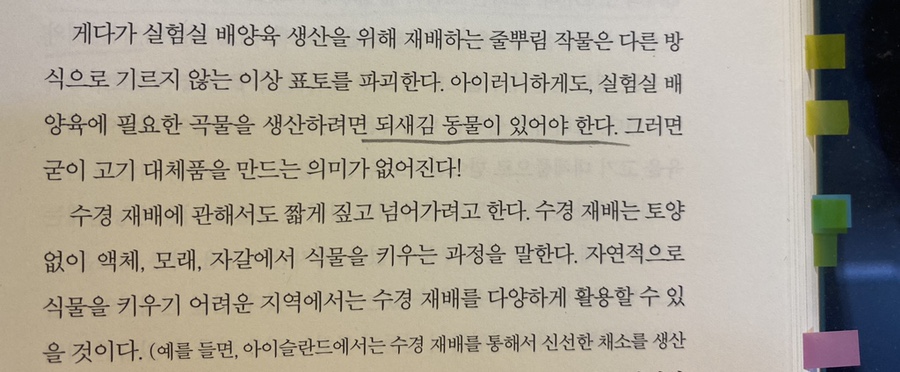 신성환경 이미지