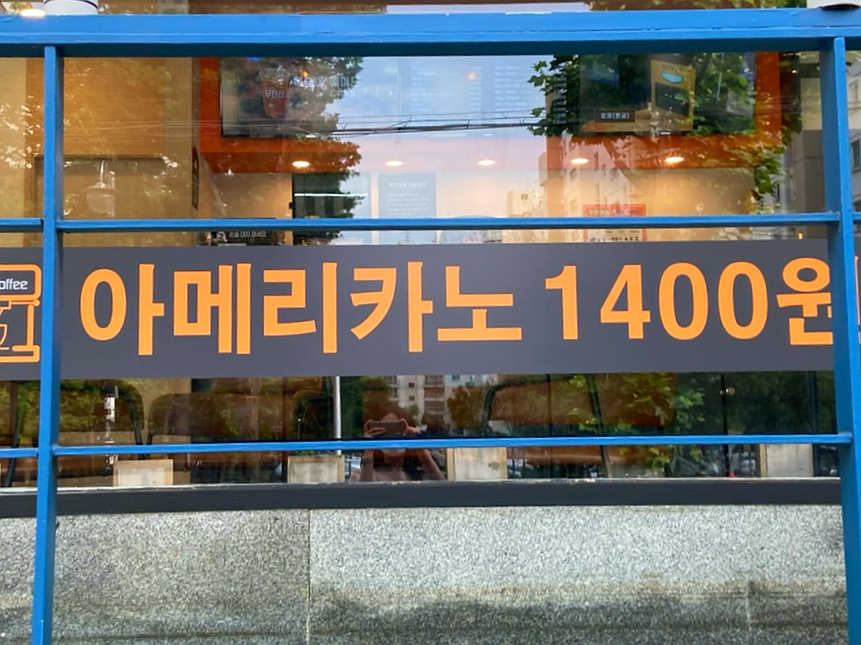 홈플러스익스프레스 송파점 이미지