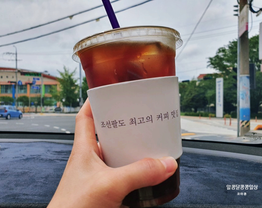 이선비커피 이미지