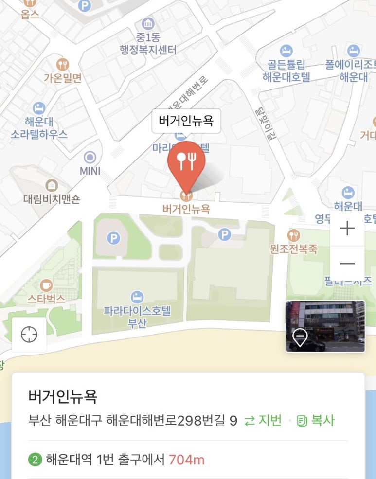 버거인뉴욕 이미지