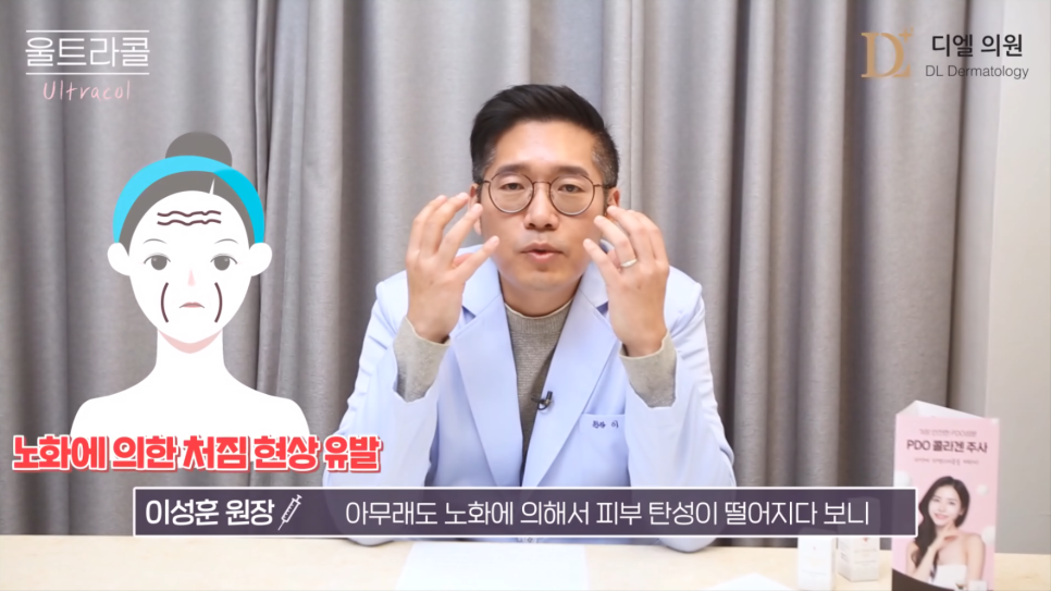 디엘의원 이미지