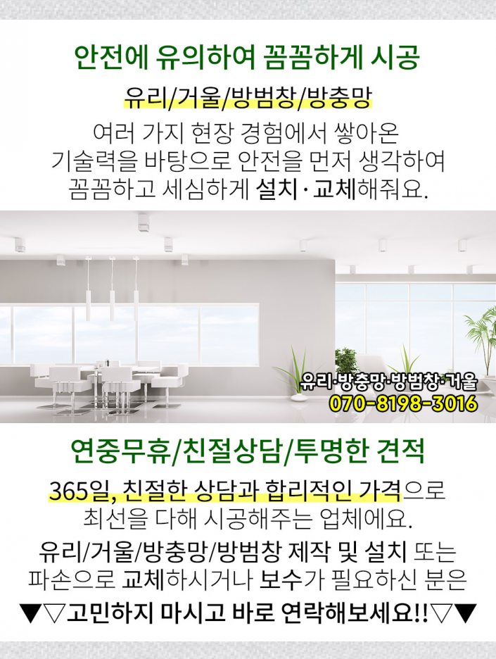 세화카센타 이미지