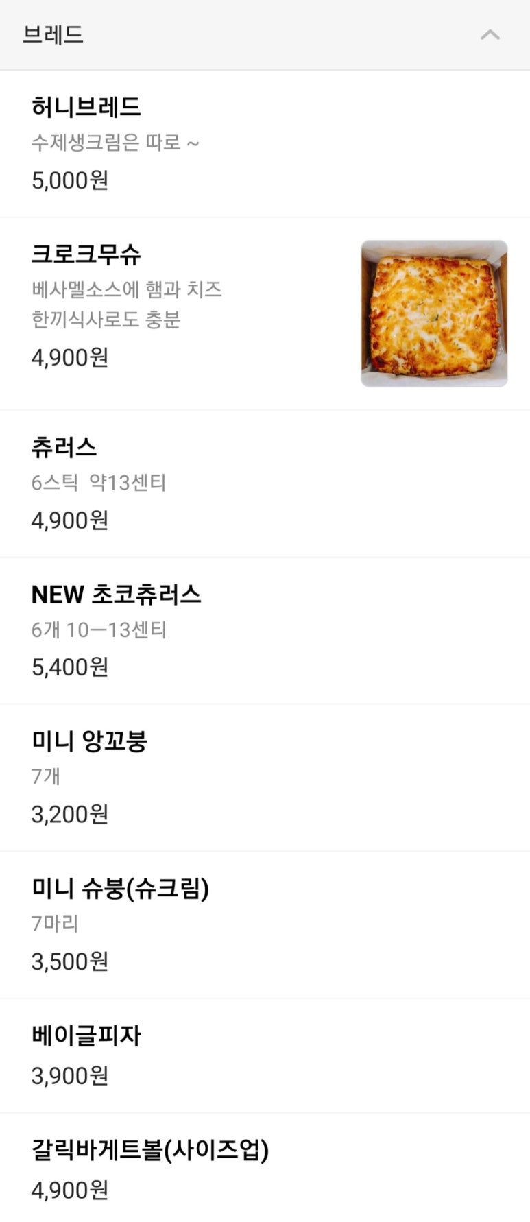 빙찌 이미지