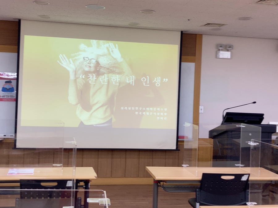 (주)진미선 이미지