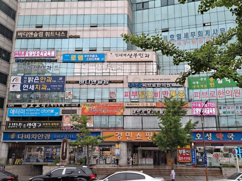 마주봄요양보호사교육원 이미지