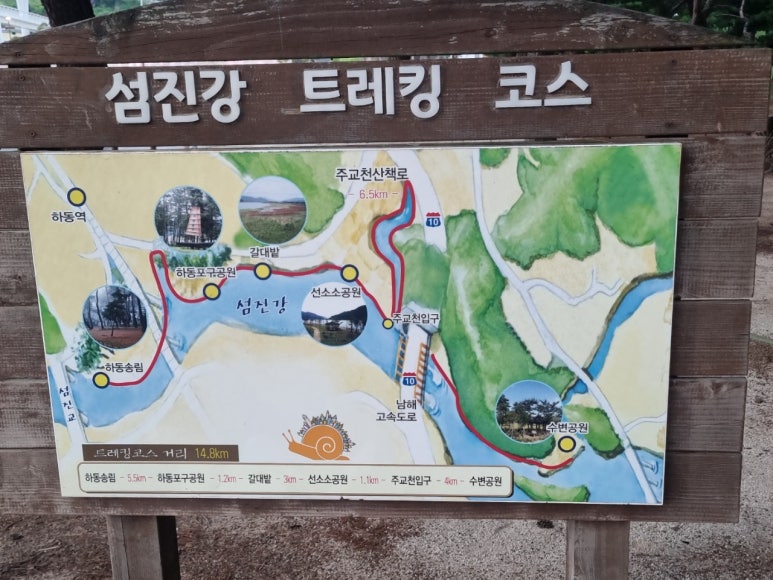 장자골민박 이미지