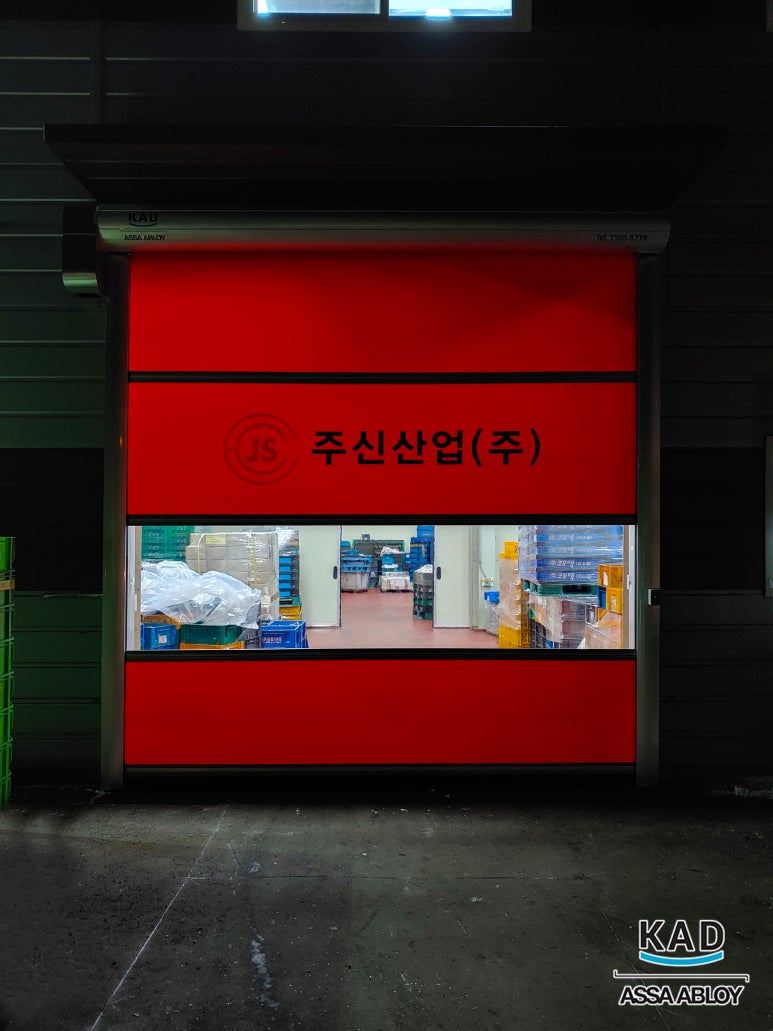 무진산업 이미지