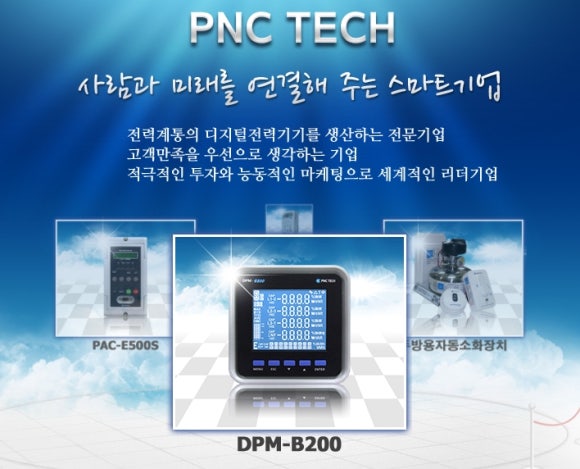 피엔씨서치 이미지