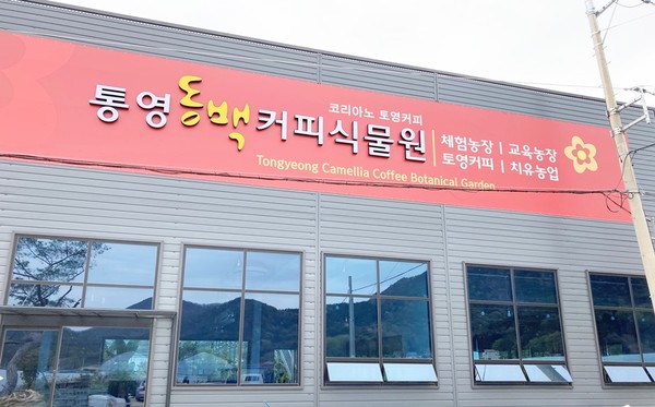 올리브식물원 이미지
