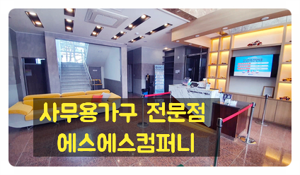 에스에스컴퍼니 이미지