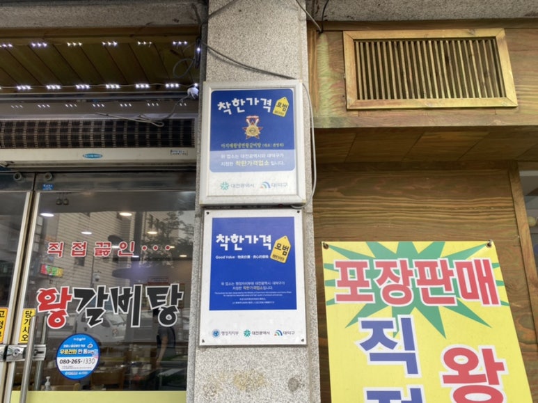 아지매왕냉면 이미지