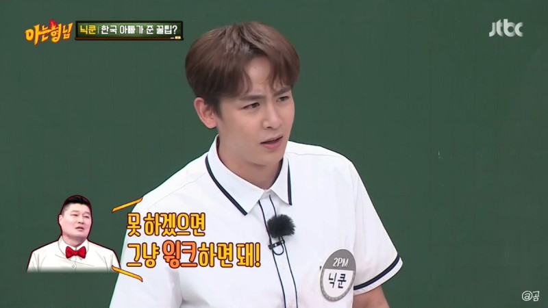 치킨블루스 이미지